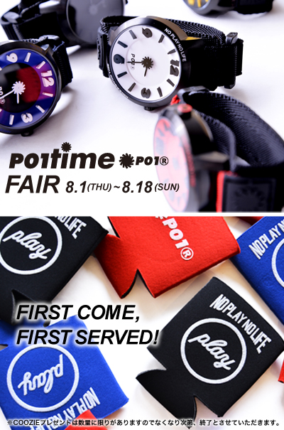 P01TIME FAIR 告知フォーマット1